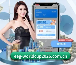 世界杯买球 APP
